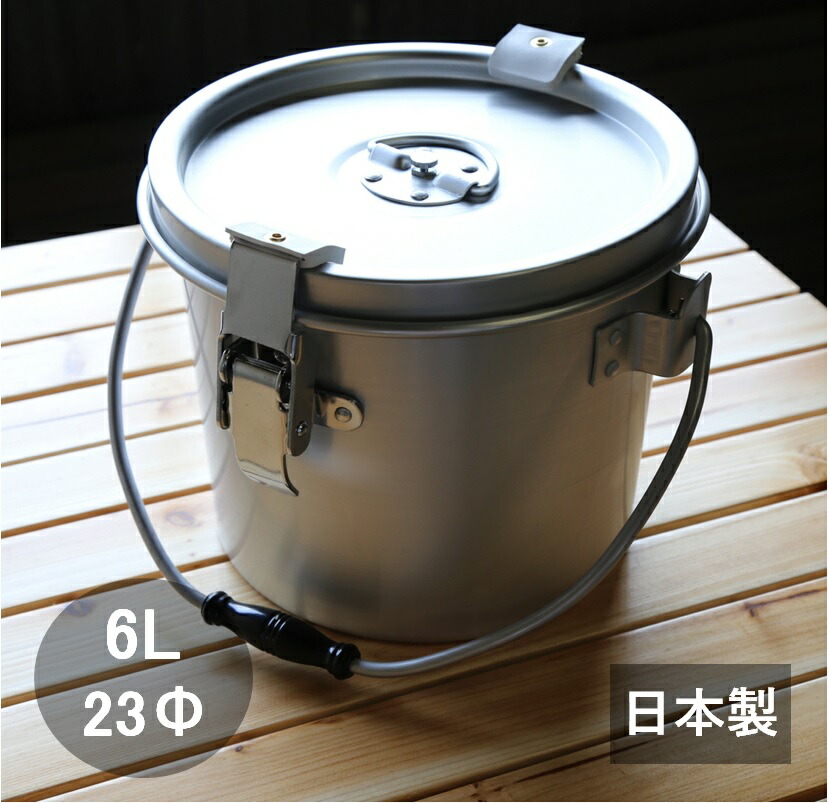 楽天市場】段付二重保温食缶 14L MO型-A 【 給食食缶学校給食 厨房用 バケツ アルマイト AWN 14A 】【 給食 アルミ 】 : いつき屋