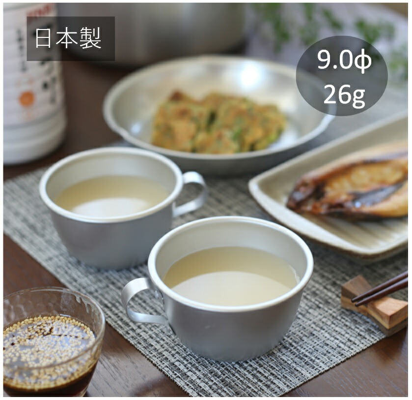 楽天市場】米飯食器【シルバー】約12.5cm クッカー アルミ皿