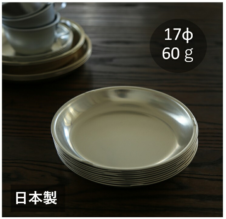 アルマイト3食皿 アルマイト食器 ランチプレート3食 Lunch plate 3cup/anodized