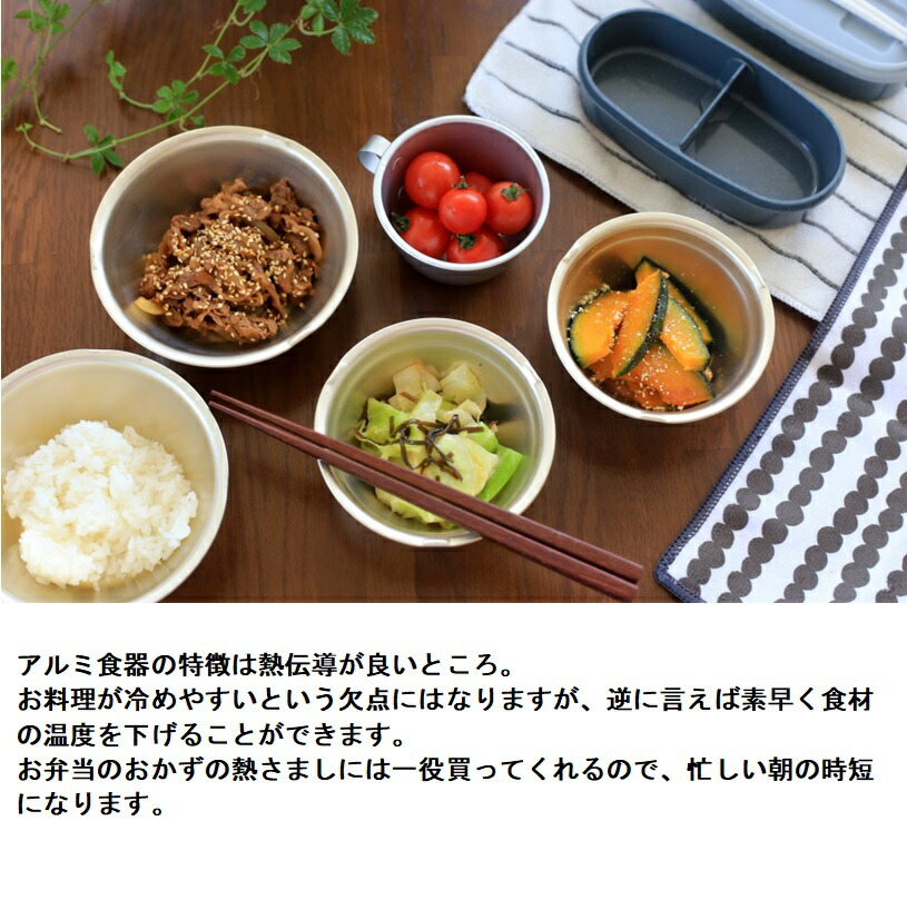 バット大Aセット【シルバー】昭和レトロ 食器 アルミトレー アルマイト