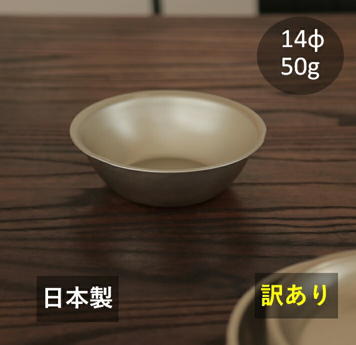 楽天市場】アルミ皿 15cm アカオ 日本製 アカオアルミ / アルミ 皿