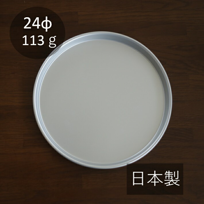 レトロ　丸　トレー round24.jpg