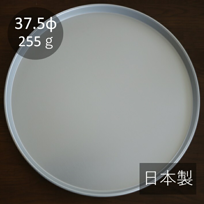 しばまる　白黒2枚 楽天市場】アルミ カフェトレー 丸型 34cm アルマイト お盆 軽量