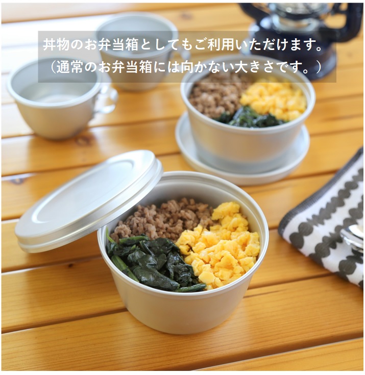 給食の絶滅危惧種 アルマイトの食器 言い訳しながら報告します