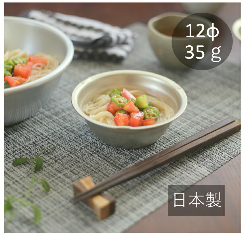 楽天市場】中食器 14cm【 ゴールド 】アルミ 食器 /アルマイト/皿/器