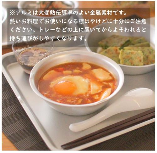 バット大Aセット【シルバー】昭和レトロ 食器 アルミトレー アルマイト