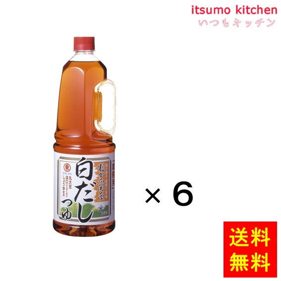 楽天市場】【送料無料】和風だし淡口 1.8Lx6本 創味食品 : itsumo kitchen