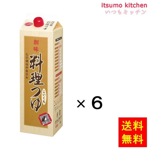 [ランキング入賞！] 【送料無料】料理つゆ 1.8Lx6本 創味食品