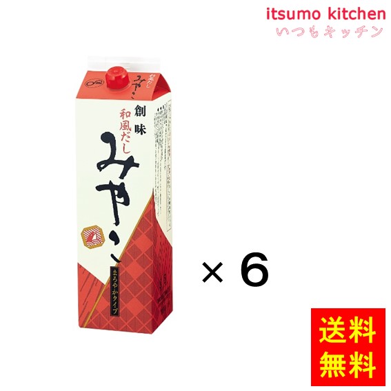 楽天市場】【送料無料】和風だし淡口 1.8Lx6本 創味食品 : itsumo kitchen