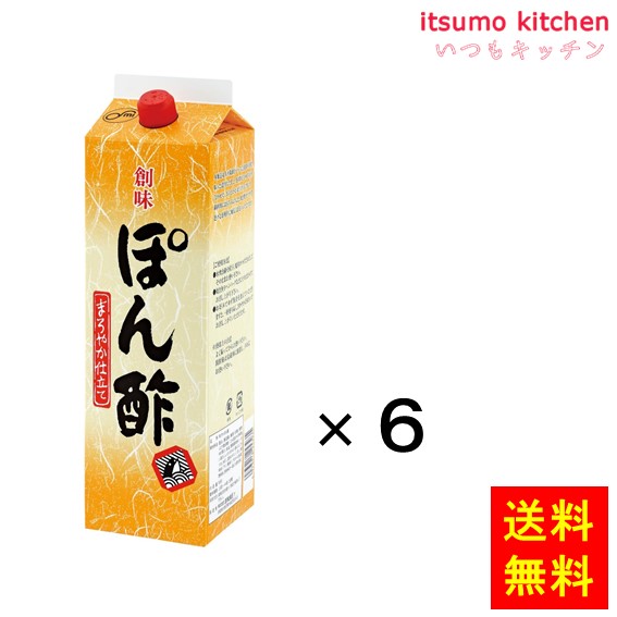 楽天市場】しらだし 1.8L 創味食品 : itsumo kitchen