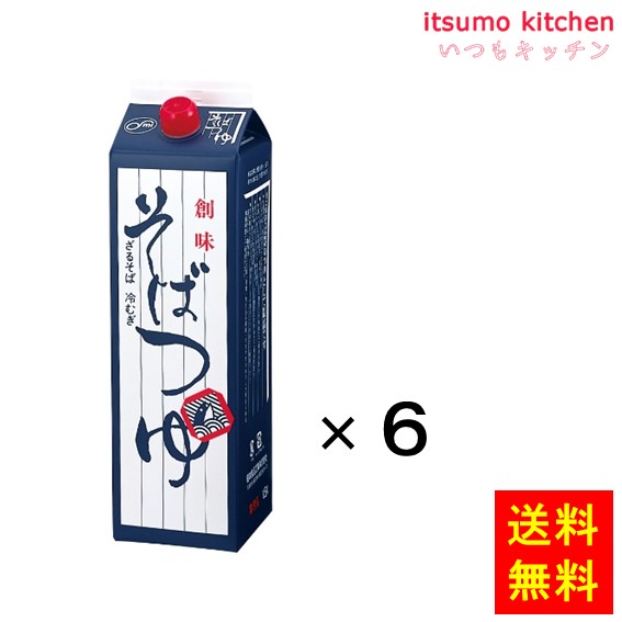 しらだし｜業務用商品情報｜創味食品