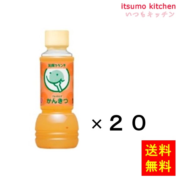[ランキング入賞！] 【送料無料】笑顔でランチドレッシング かんきつ 300mLx20本 理研ビタミン｜itsumo kitchen