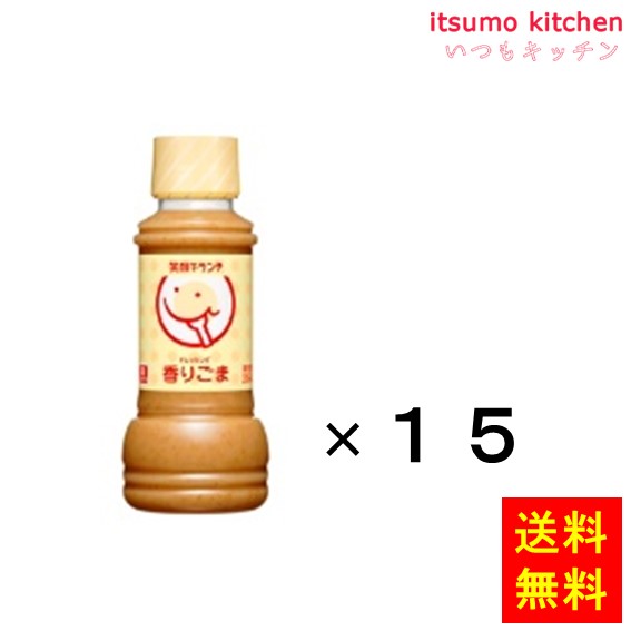 【送料無料】笑顔でランチドレッシング 香りごま 200mLx15本 理研ビタミン