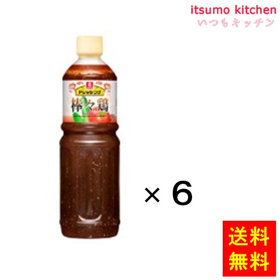 楽天市場】【送料無料】笑顔でランチ ドレッシング香味中華 1Lx6本