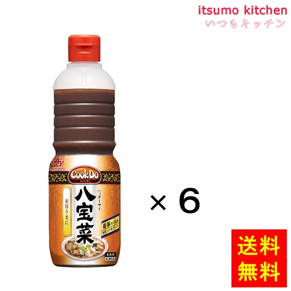 楽天市場】業務用「Cook Do」八宝菜用1Lボトル 味の素 : itsumo kitchen