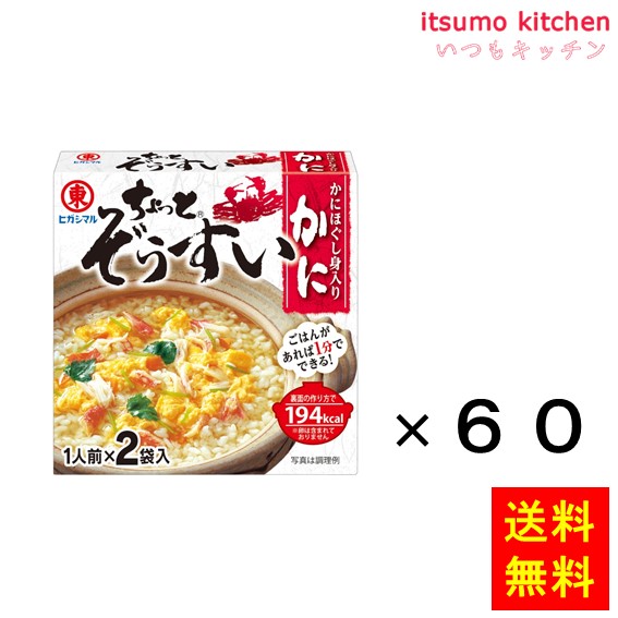 うたプリ グランドショップ 缶バッジ 綺羅