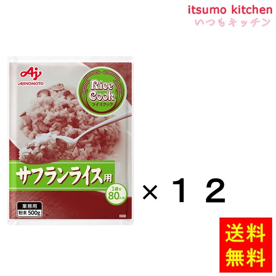 楽天市場】【送料無料】ピーナツあえの素 500gx20袋 三島食品 : itsumo