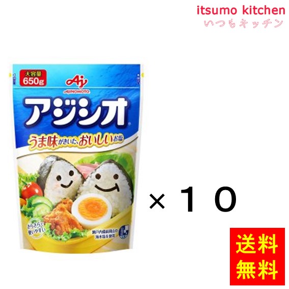 楽天市場】業務用「Rice Cook」サフランライス用500g袋 味の素