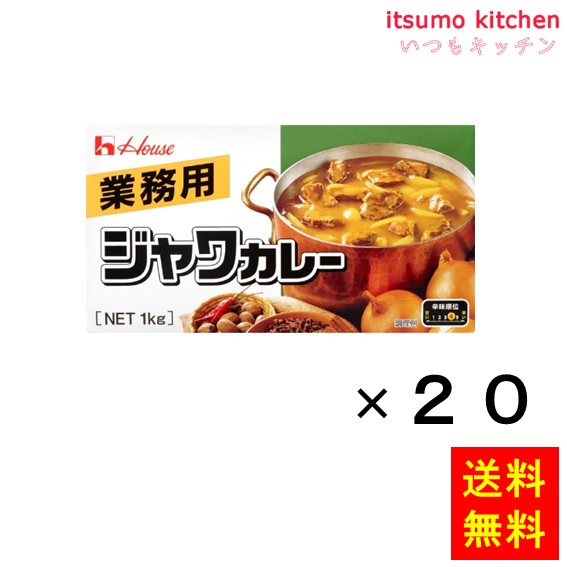 楽天市場】[ランキング入賞！] 【送料無料】ゴールデンカレーB-5 1kg 