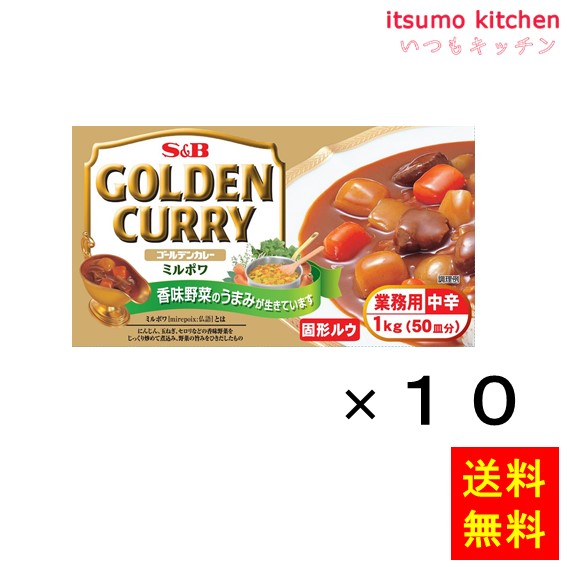 楽天市場】ゴールデンカレーB-5 1kg エスビー食品 : itsumo kitchen