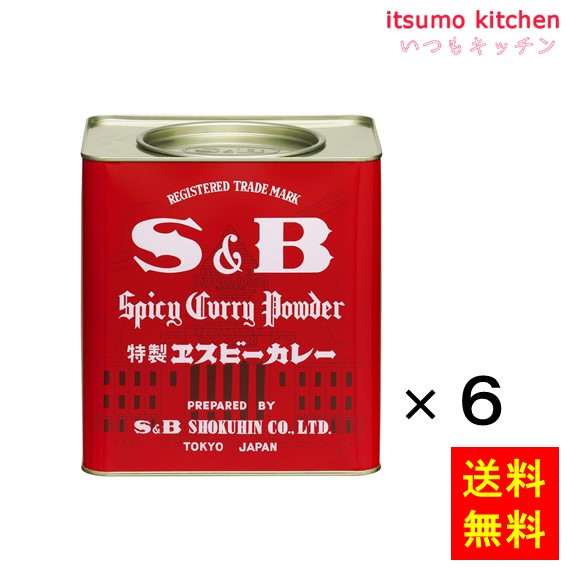 [ランキング入賞！] 【送料無料】カレー ２ｋｇ 2kgx6缶 エスビー食品