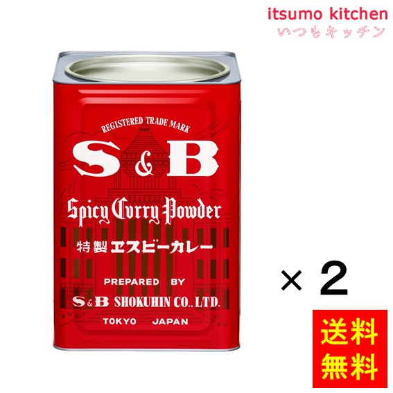 楽天市場】【送料無料】北印度風バターチキンカレー 200gx30袋 ハウス