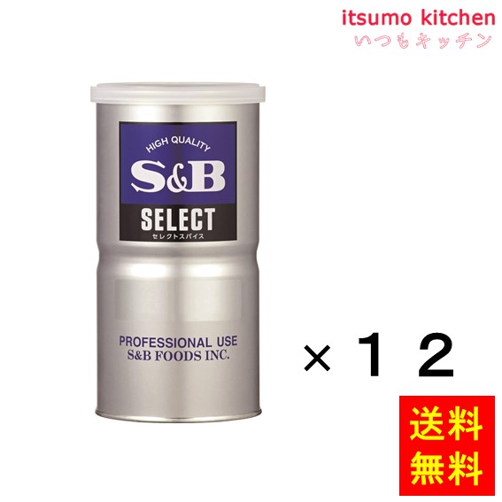【送料無料】セレクトスパイス甘口カレーパウダーＬ缶 400gx12缶 エスビー食品｜itsumo kitchen