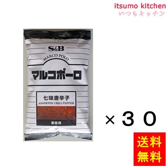 楽天市場】マルコポーロ 七味唐辛子 300g袋入り エスビー食品 : itsumo