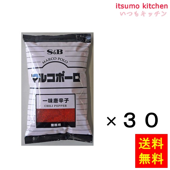 楽天市場】マルコポーロ 七味唐辛子 300g袋入り エスビー食品 : itsumo