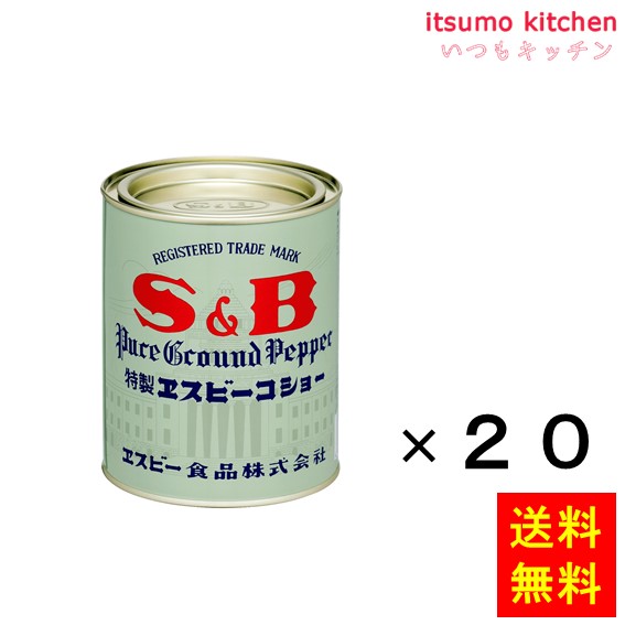 S&amp;B コショー 17g Amazon | S&B コショー 17g×10個 | S&B(エスビー) | コショウ 通販