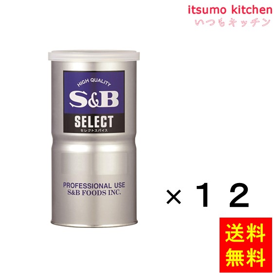 【送料無料】セレクト アメリカ産ガーリック（パウダー）Ｌ缶 400gx12缶 エスビー食品