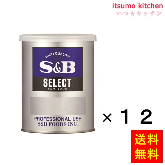 【送料無料】セレクト シナモンパウダーM缶 160gx12缶 エスビー食品|itsumo kitchen
