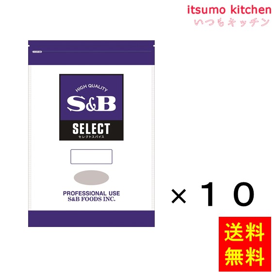 【送料無料】セレクト フェネグリーク(パウダー)1kg袋入り 1kgx10袋 エスビー食品|itsumo kitchen