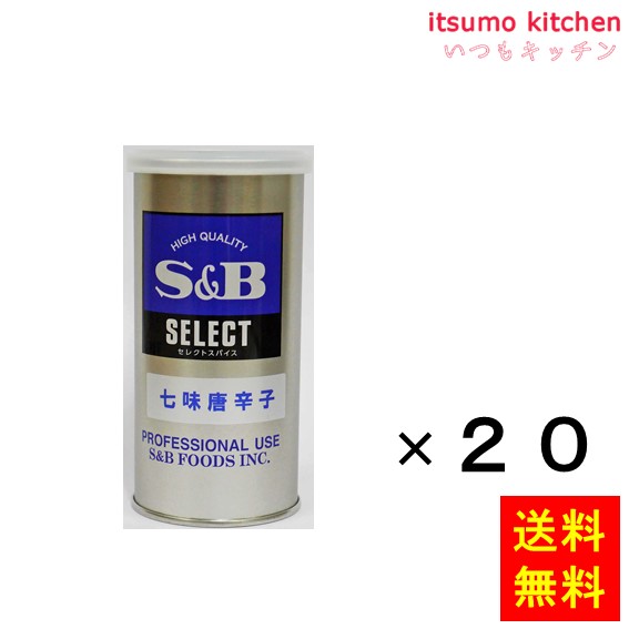 楽天市場】マルコポーロ 七味唐辛子 300g袋入り エスビー食品 : itsumo