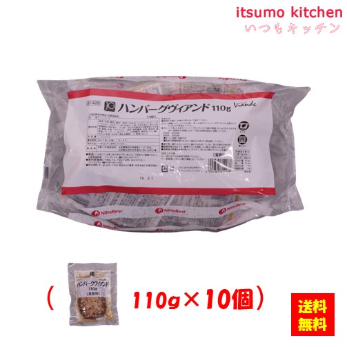 楽天市場】お徳用 冷凍食品 業務用 お弁当 おかず おつまみ 惣菜