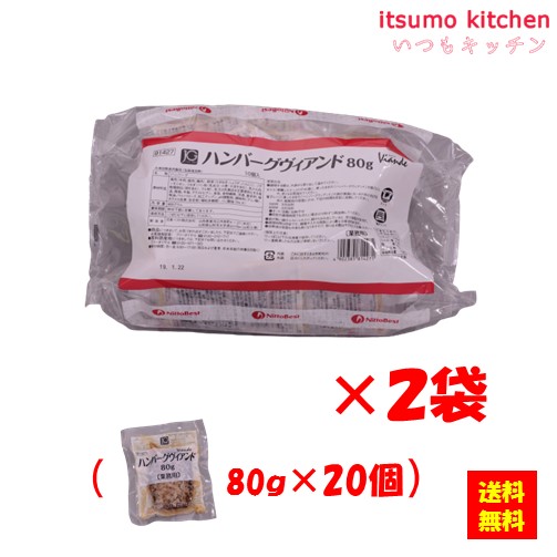 楽天市場】お徳用 冷凍食品 業務用 お弁当 おかず おつまみ 惣菜