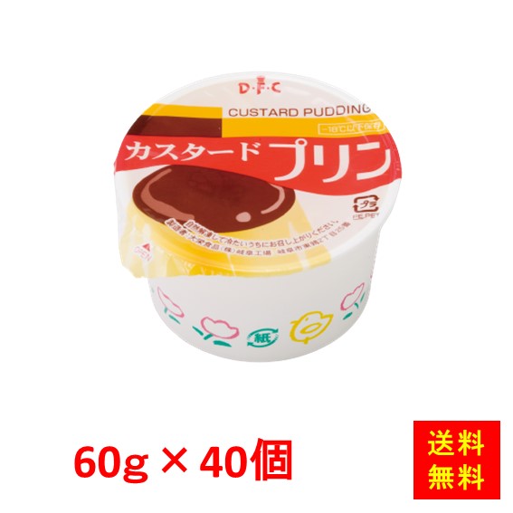 楽天市場】800g プリンミクス ハウス食品 : itsumo kitchen