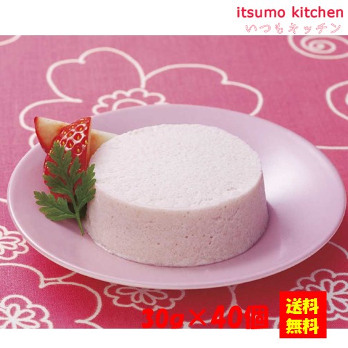 楽天市場】【冷凍】苺のムース 40G 40食入 (大冷/洋風デザート/ムース