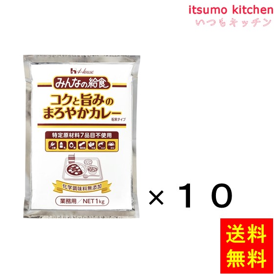 楽天市場】【送料無料】北印度風バターチキンカレー 200gx30袋 ハウス