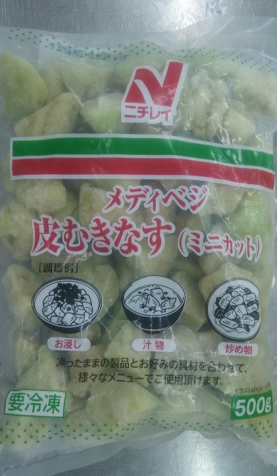 市場 お徳用 パーティー まとめ買い 業務用 冷凍食品 惣菜 ステイホーム おつまみ お弁当 おうちごはん 家飲み 時短 おかず 市場 お徳用 パーティー まとめ買い 業務用 冷凍食品 惣菜 ステイホーム おつまみ お弁当 おうちごはん 家飲み 時短 おかず