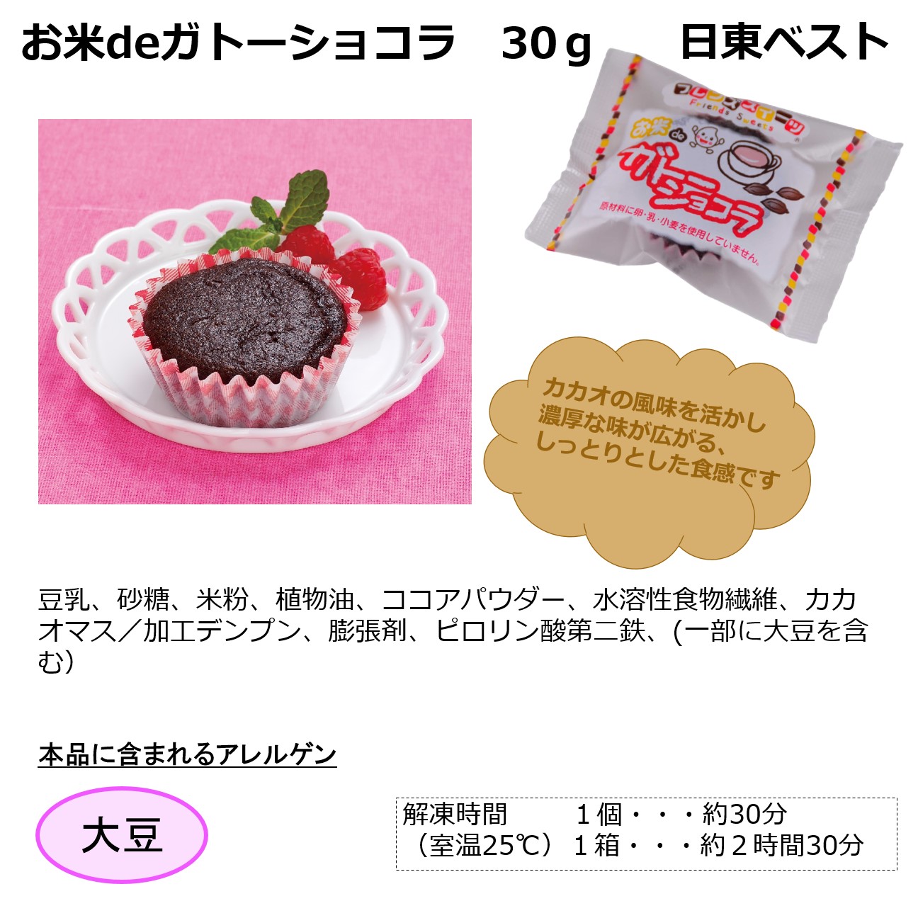 超安い お徳用 冷凍食品 業務用 お弁当 おかず おつまみ おうちごはん ステイホーム 家飲み パーティー 時短 まとめ買い 冷凍野菜 フルーツ 果物 デザート  スイーツ そのまま使える トロピカルマリア チリ産 ブラックベリー 500gx5袋 アスク