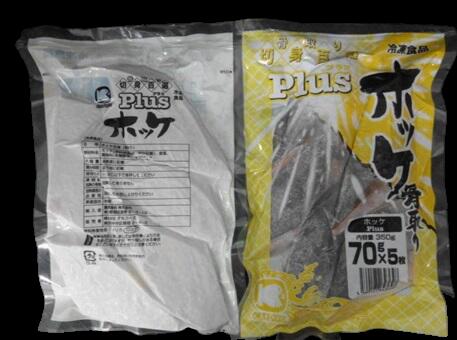 新しいブランド お徳用 冷凍食品 業務用 お弁当 おかず おつまみ おうちごはん ステイホーム 家飲み パーティー 時短 まとめ買い 骨取り 骨なし 骨 取plusホッケ切身 70 350g 5枚入 オカフーズ Whitesforracialequity Org