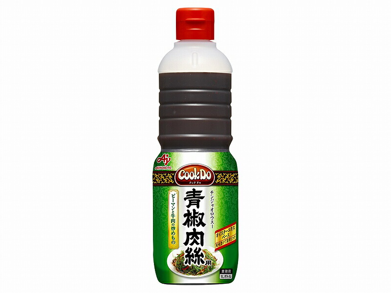 楽天市場】業務用「Rice Cook」サフランライス用500g袋 味の素