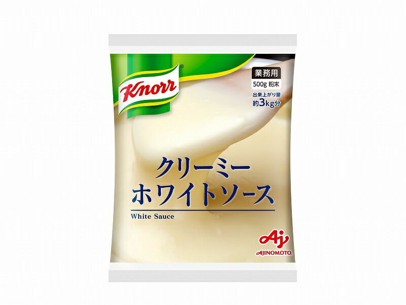 楽天市場】[ランキング入賞！] 業務用「クノール クッキングスープ
