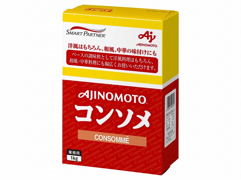 激安☆超特価 味の素株式会社味の素 業務用 KKコンソメJ 500g袋×20個セット fucoa.cl