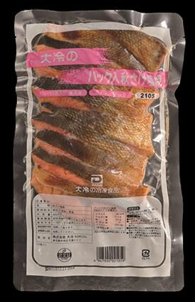 お徳用 冷凍食品 家飲み ステイホーム パーティー おうちごはん おかず 業務用 惣菜 お弁当 おつまみ