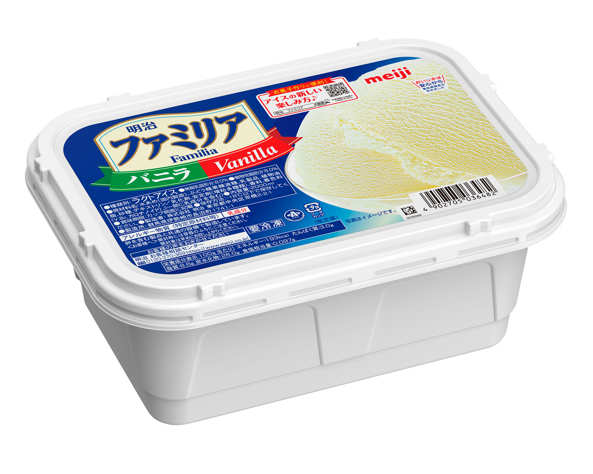 ＜冷凍＞送料無料  37251x6  チーズパティシエ ＱＢＢ ゴルゴンゾーラアイス 1L×6個  六甲バター [ケース販売] 楽天市場】＜冷凍＞【送料無料】 37251x6 チーズパティシエ QBB