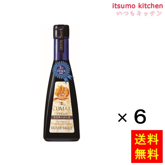 【楽天市場】3年仕込みクライマックスウスターソース 350g