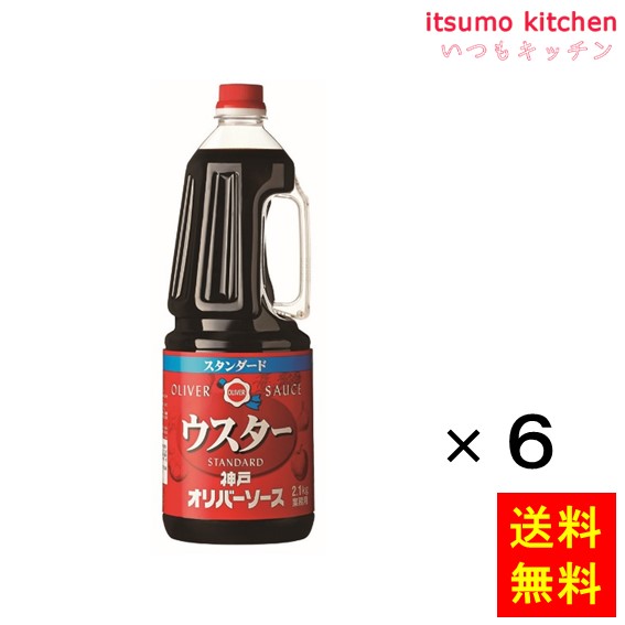 【楽天市場】3年仕込みクライマックスウスターソース 350g