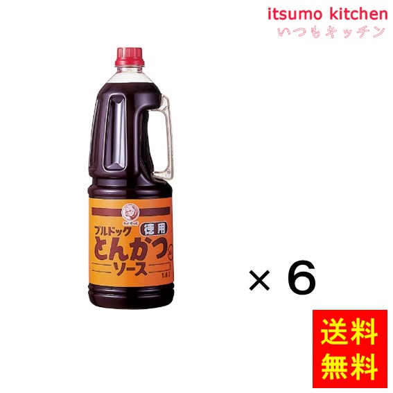 楽天市場】【送料無料】 ブルドックとんかつソース アルミ小袋